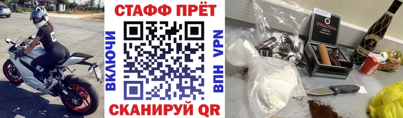 Где можно купить наркотики Демидов Галлюциногенные грибы  МАРИХУАНА  Меф  Гашиш  КОКАИН  А ПВП 