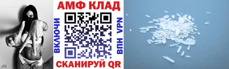 Amphetamine 98%  закладки  Демидов 