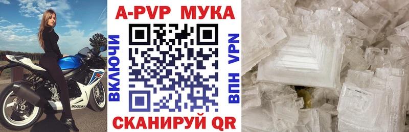 Альфа ПВП Crystall  blacksprut зеркало  Демидов  дарнет шоп 