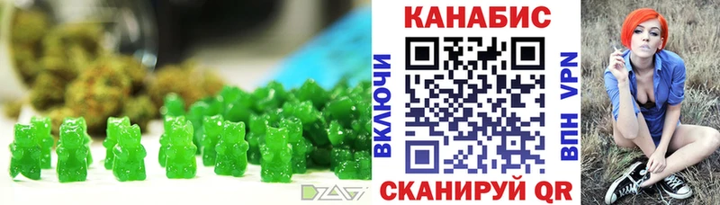 Canna-Cookies конопля  сколько стоит  Демидов 