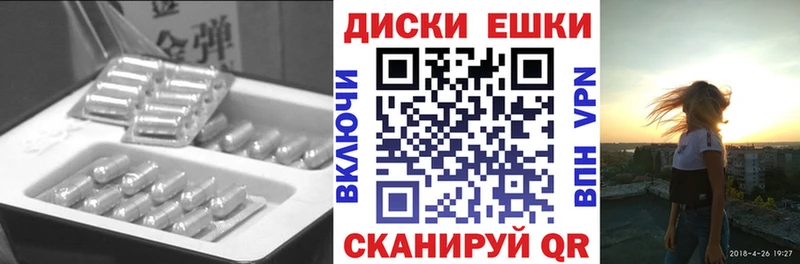 купить наркоту  Демидов  Экстази 300 mg 