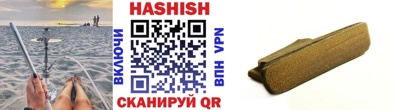 где продают наркотики  Демидов  ГАШ индика сатива 