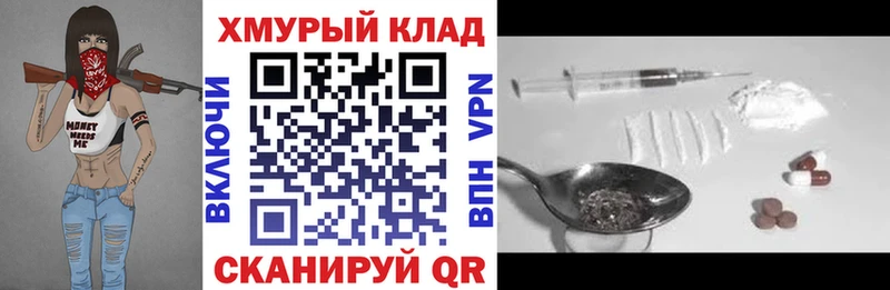 дарк нет какой сайт  Демидов  ГЕРОИН VHQ 