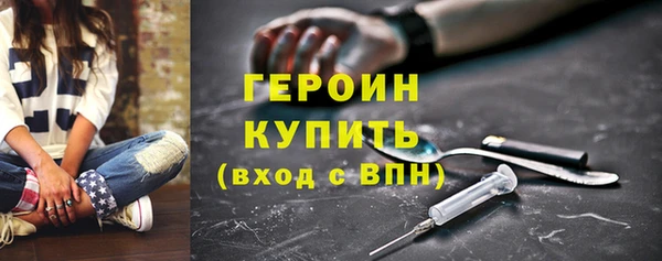 герыч Бронницы
