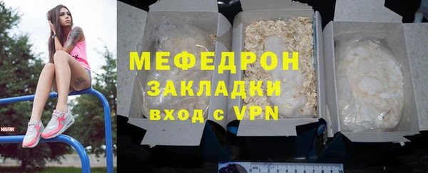 амфетамин Бугульма
