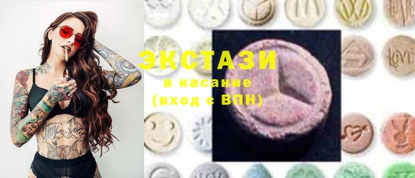 амфетамин Бугульма
