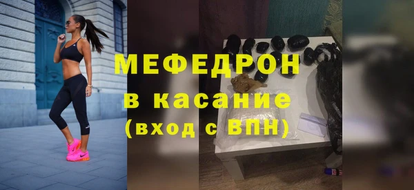 амфетамин Бугульма