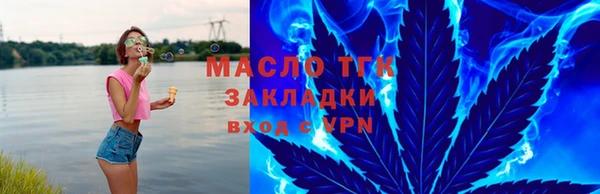 герыч Богородск