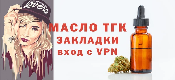 герыч Бронницы
