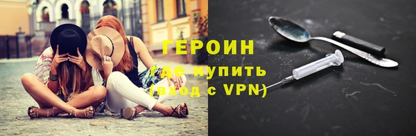амфетамин Бугульма