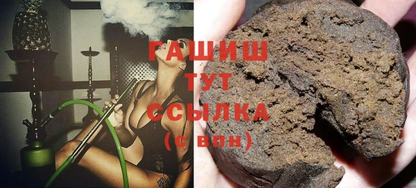 герыч Бронницы