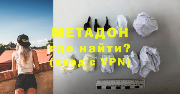 мефедрон мука Снежногорск