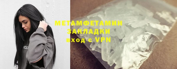 герыч Бронницы