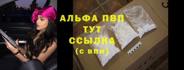 амфетамин Бугульма