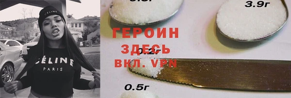амфетамин Бугульма