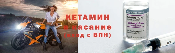герыч Бронницы