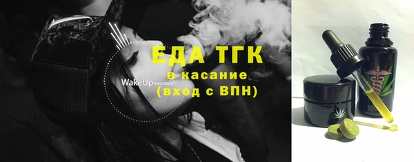 герыч Бронницы