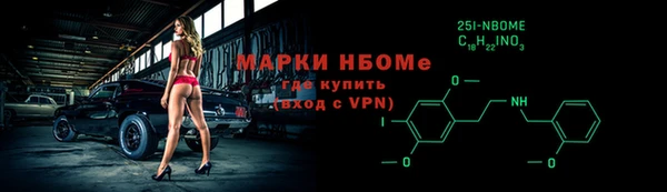 герыч Бронницы