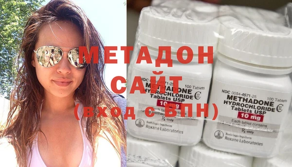 герыч Бронницы