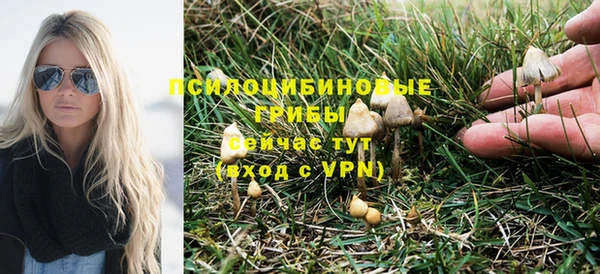 амфетамин Бугульма