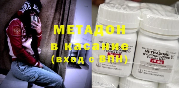амфетамин Бугульма