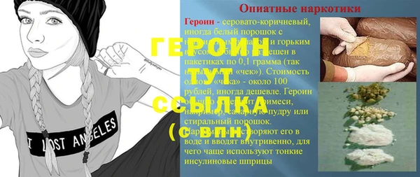 меф VHQ Слюдянка