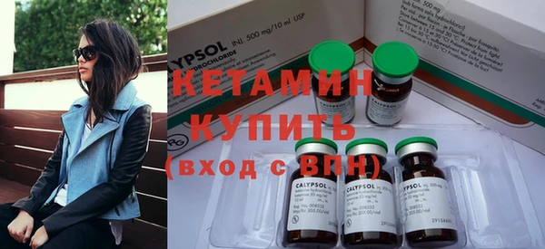 амфетамин Бугульма
