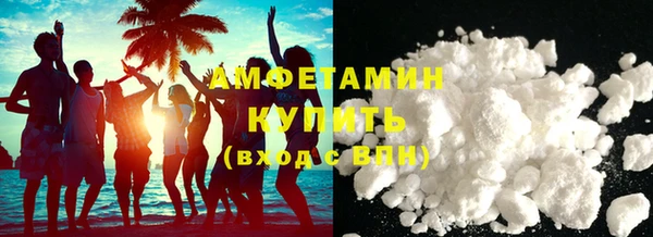амфетамин Бугульма