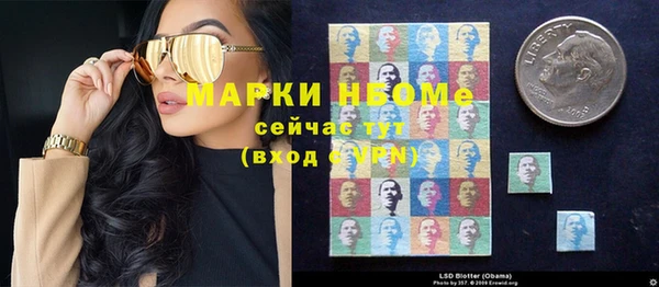 амфетамин Бугульма