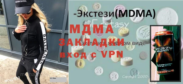 герыч Бронницы