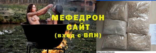 герыч Бронницы