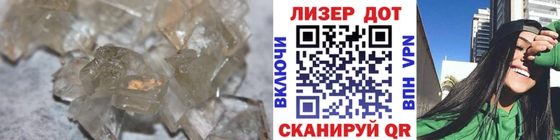 LSD-25 экстази ecstasy  закладки  Демидов 