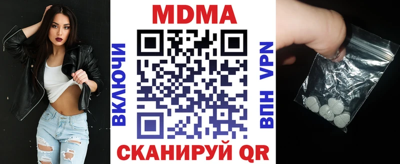 купить закладку  Демидов  МДМА кристаллы 