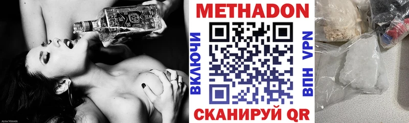 наркота  Демидов  МЕТАДОН мёд 