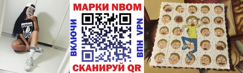 где найти наркотики  Демидов  kraken зеркало  Марки N-bome 1,5мг 